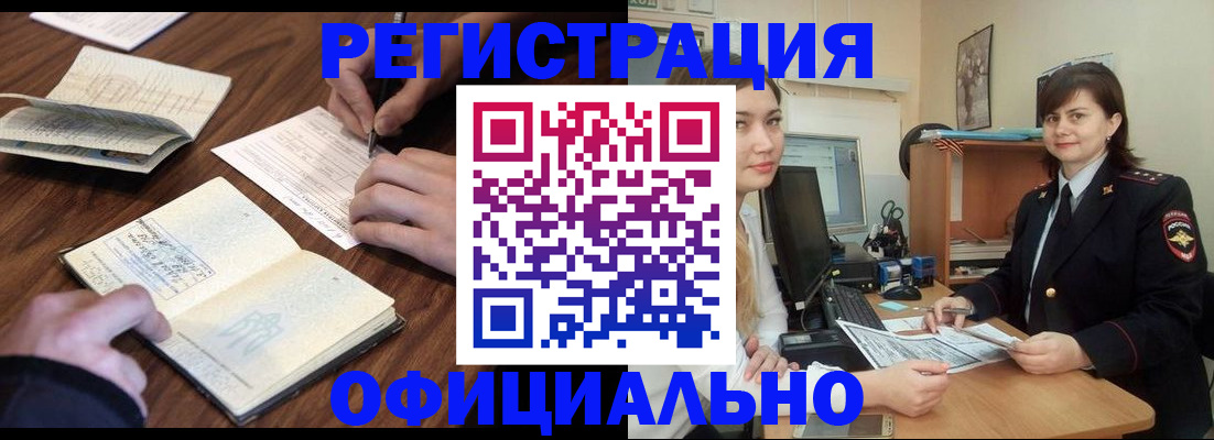 регистрация для школы в Тюкалинске