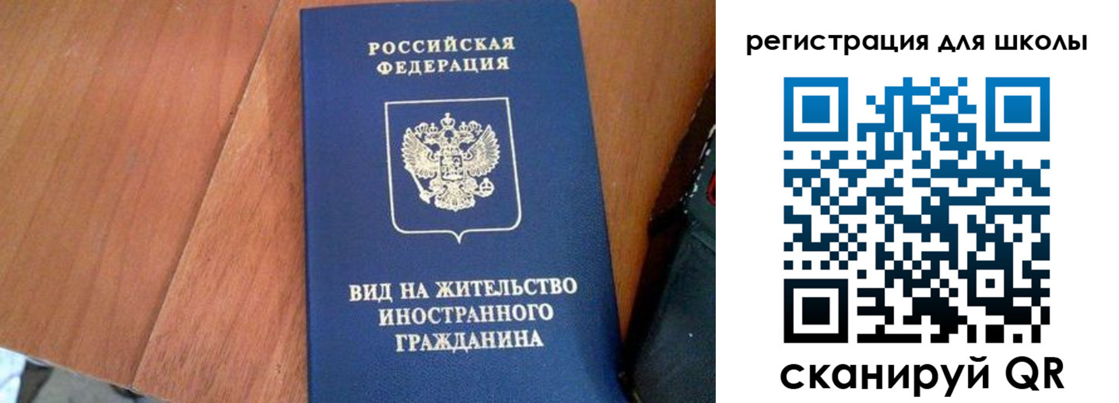 где прописаться в Тюкалинске